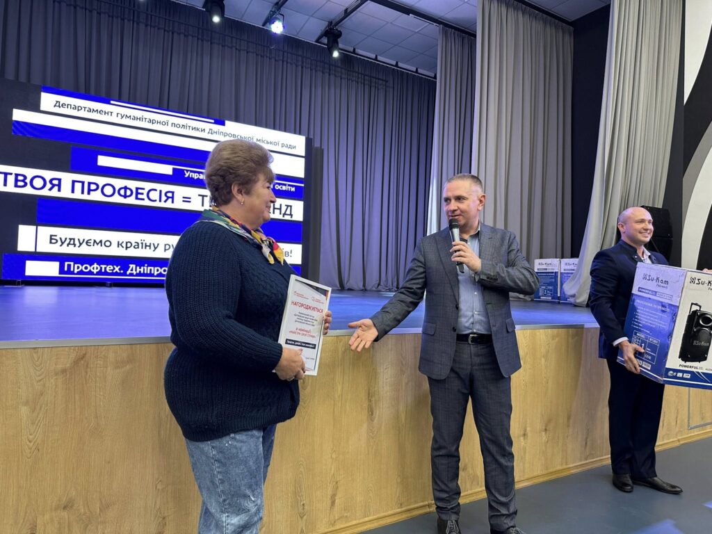 Возможно, это изображение 3 человека, отдел новостей, помост и текст «Департамент гуманит гуманигарной арной политикИ AHinpone HOL MICOKO РАДи твоя ПРОФЕСИЯ Упр освни тι НД БУдУЕМо ну py Профтех. Профтех.днпрс Дн.пра в! КАГОРОДКИвС NSu ล๊งย N5u PONERU»