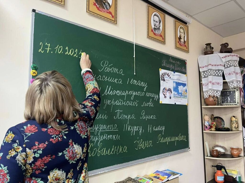 Возможно, это изображение учеба и текст