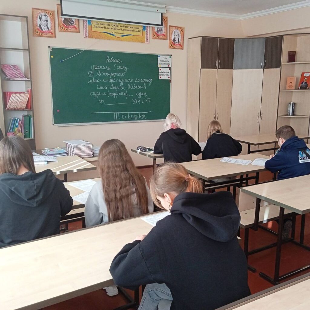 Возможно, это изображение учеба и текст