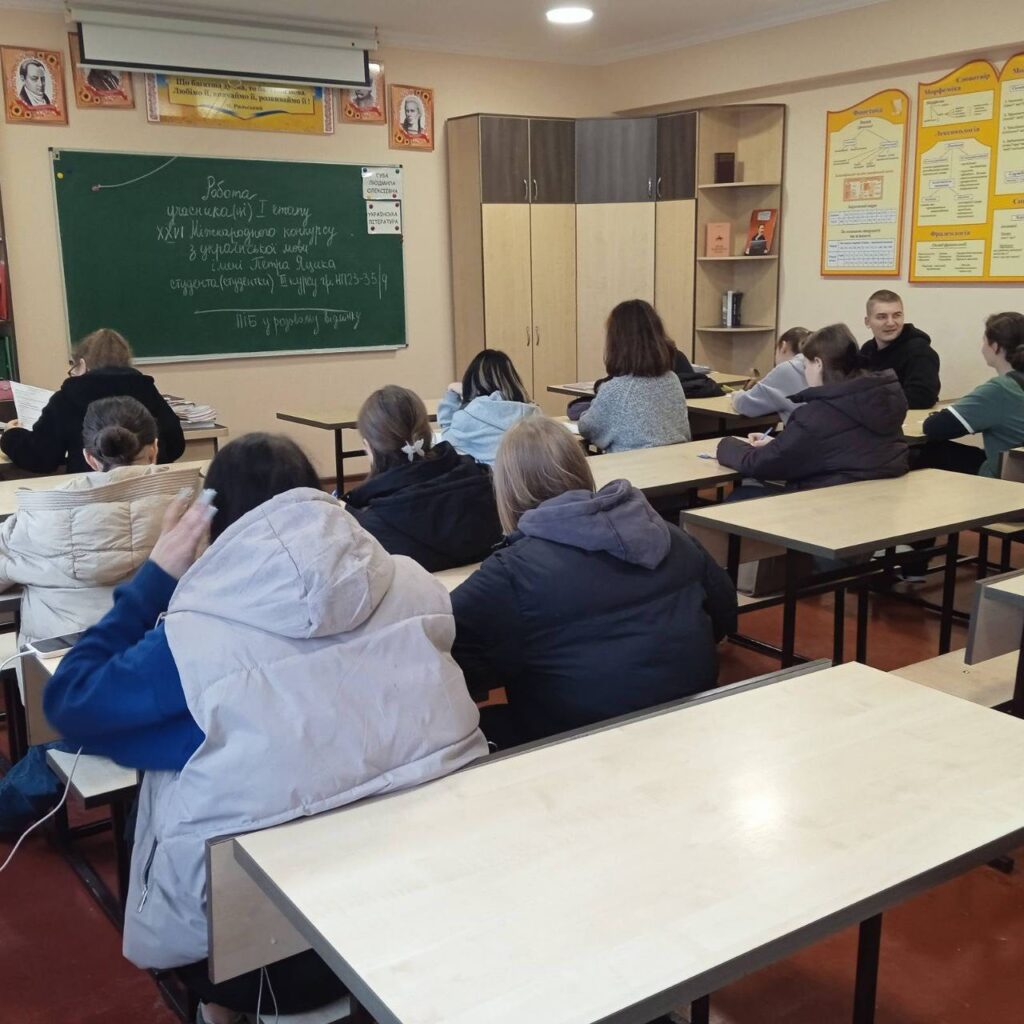 Возможно, это изображение учеба и текст