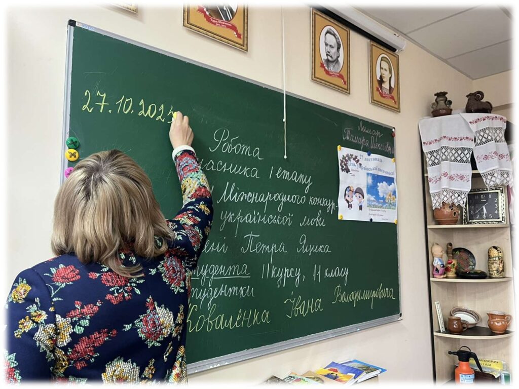 Возможно, это изображение учеба и текст