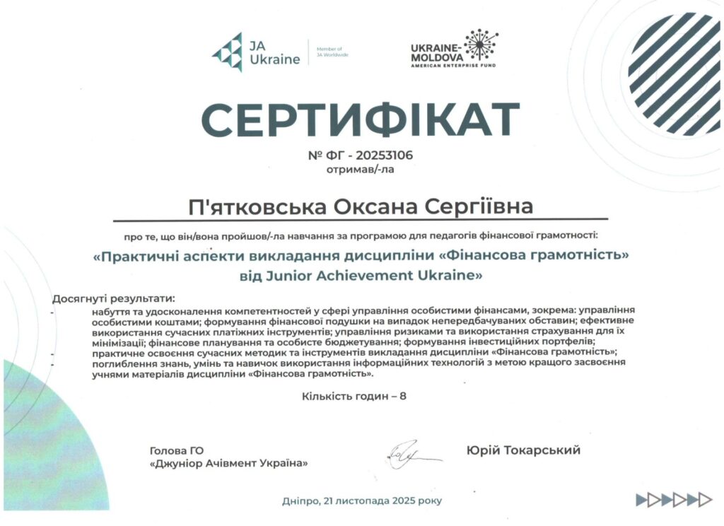 Возможно, это изображение текст