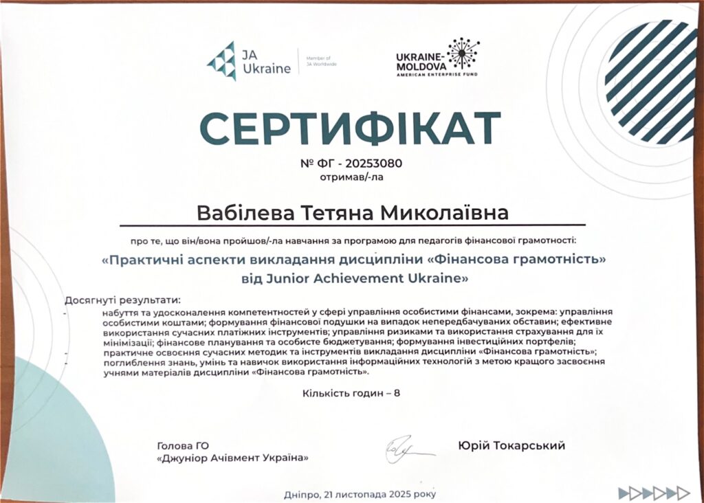 Возможно, это изображение текст