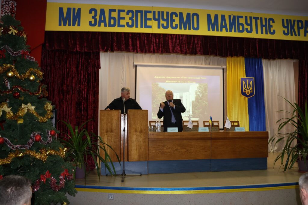 Возможно, это изображение помост и текст