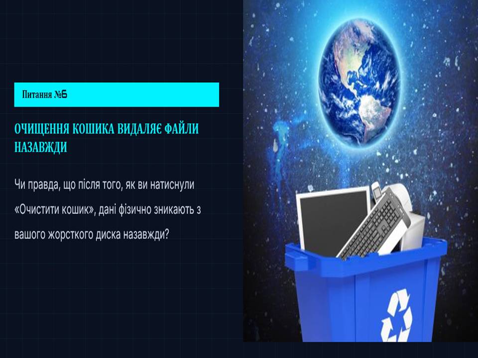 Возможно, это графический образ (текст)
