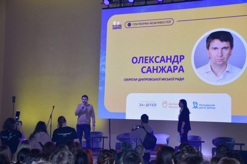 Возможно, это изображение один или несколько человек и текст