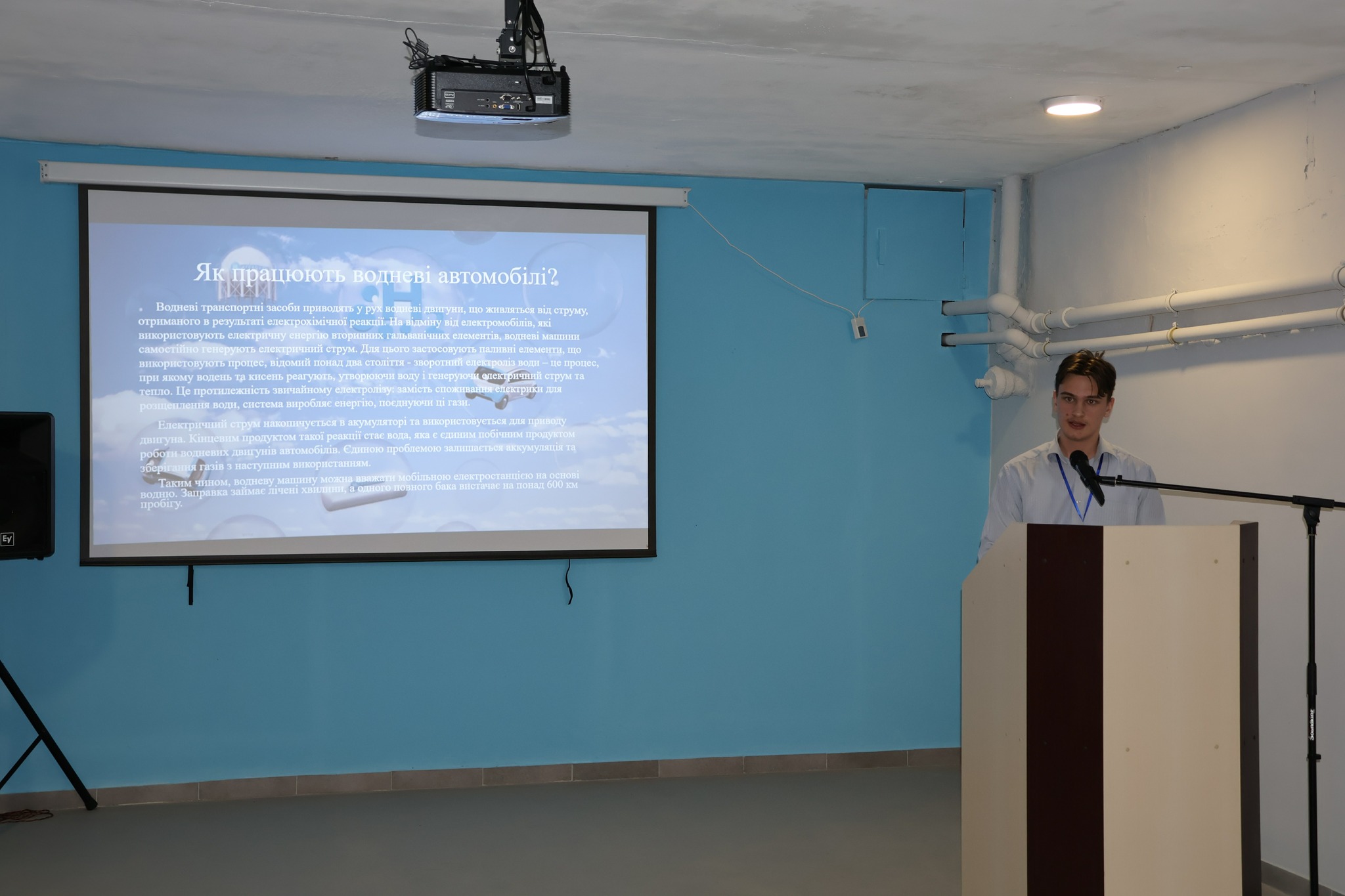 На зображенні може бути: динамік та текст