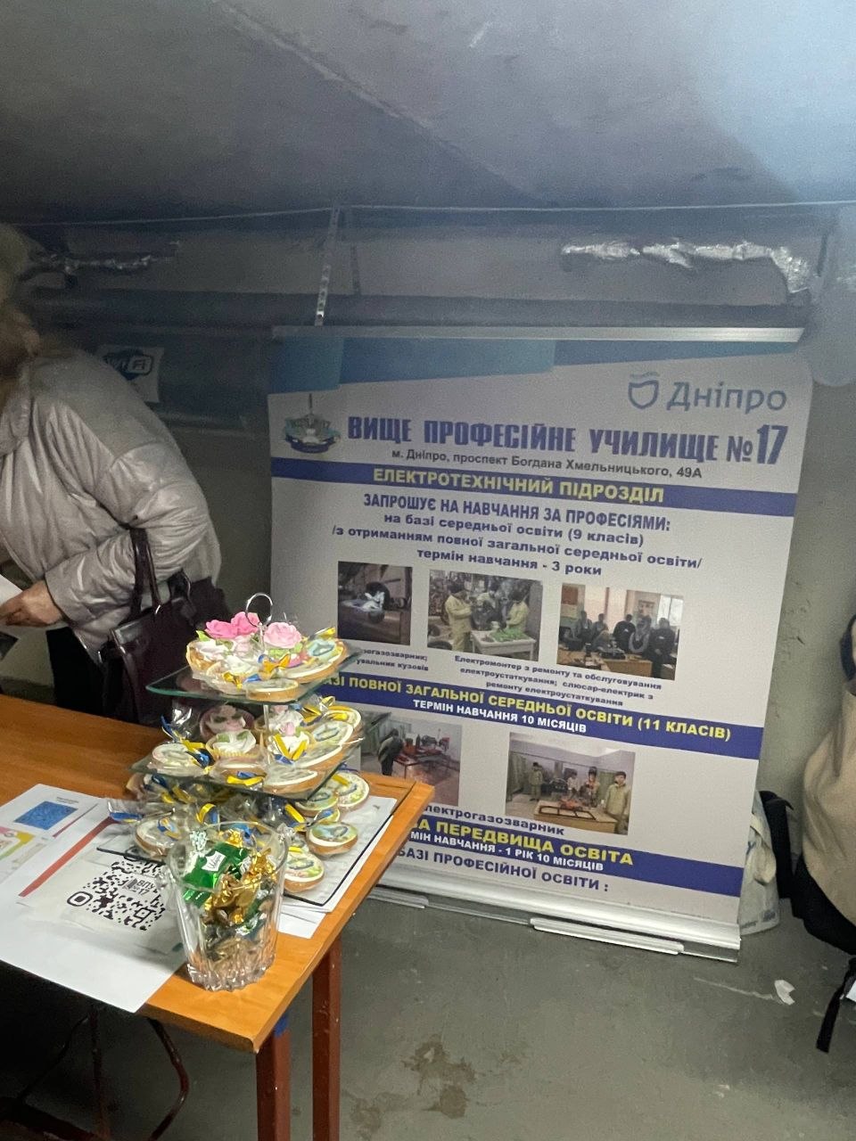 Возможно, это изображение текст "Днίпро ВИЩЕ ПРОФЕСИЙНЕ УЧИЛИЩЕ No17 .Днипро, проспект Богдяна Хмольницького, 49A ЕЛЕКТРОТЕХНИЧНИЙ ПИДРОЗДЛ ЗАПРОШУЕ ошуе НА НАВЧАННЯ ЗА на-б la отриманням повной загальной середньой освити/ середньой OCBiTH ПРОФЕСИЯМИ: терм.н навчання 3 Роки обстуговувания ПОВНой ЗАГАлЬНО TEPMIH НаВЧання СЕРеДНЬо ДНЬО Сяцв оСВиТИ (11 КЛАСИВ) МАИ лактрогазозварник NER EPED НАВЧАННЯ-1 ВИЩА АЩА мСяЦИВ OCBITA 6A31 пРоФЕСИЙНОЙ осВити:"