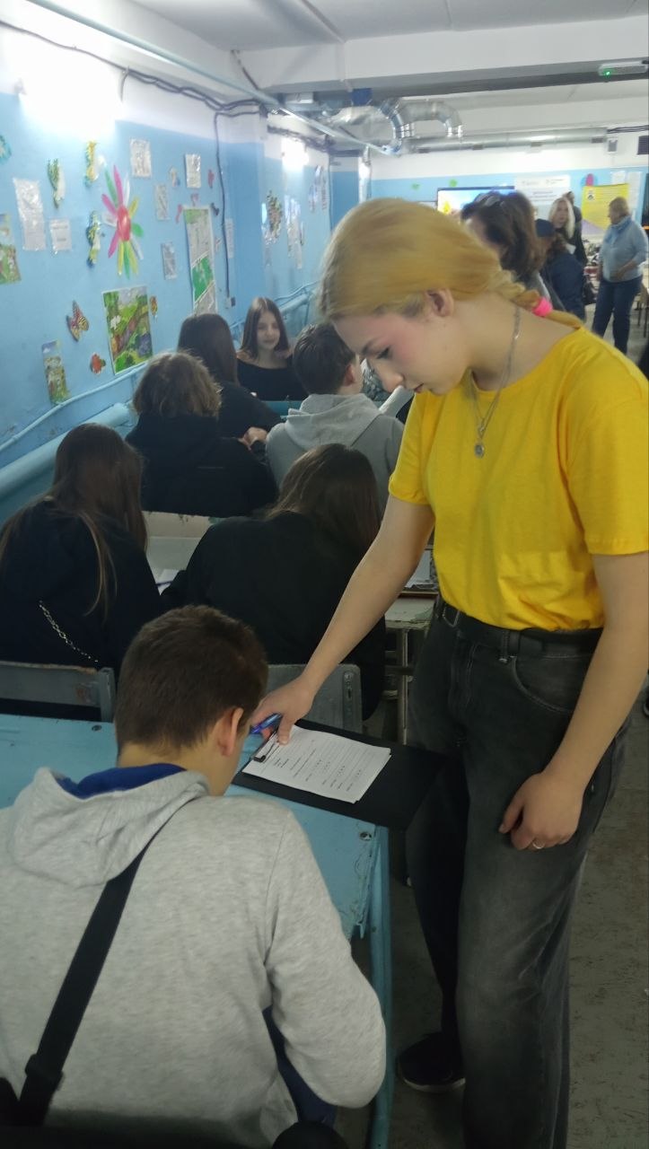 Возможно, это изображение учеба