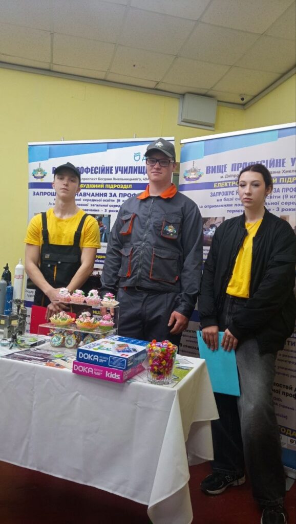 Возможно, это изображение один или несколько человек и текст "อีก пОФЕСИЙНЕУЧИЛИЩЕ "ОФЕСИЙНЕ УЧИЛИЩИ ЗАПРОШ lao БУДИВНИЙПДРОЗДИЛ БУДИНИЙ ПЦДРОЗДИЛ АВЧАННЯ НАВЧАННЯЗАПРО ПРОМ 0 повно ос ли ВИЩЕ በየቦጣ ПРРМГЕИИНЕ y м.Днире зана ЕЛЕКТРС ПИДР ЗАПРОШУС ЗА ПРО и льной серо Зроки la отриманням mor nOu TepMin едне ALET 세비면 DOKA DOKA: NSE kids"