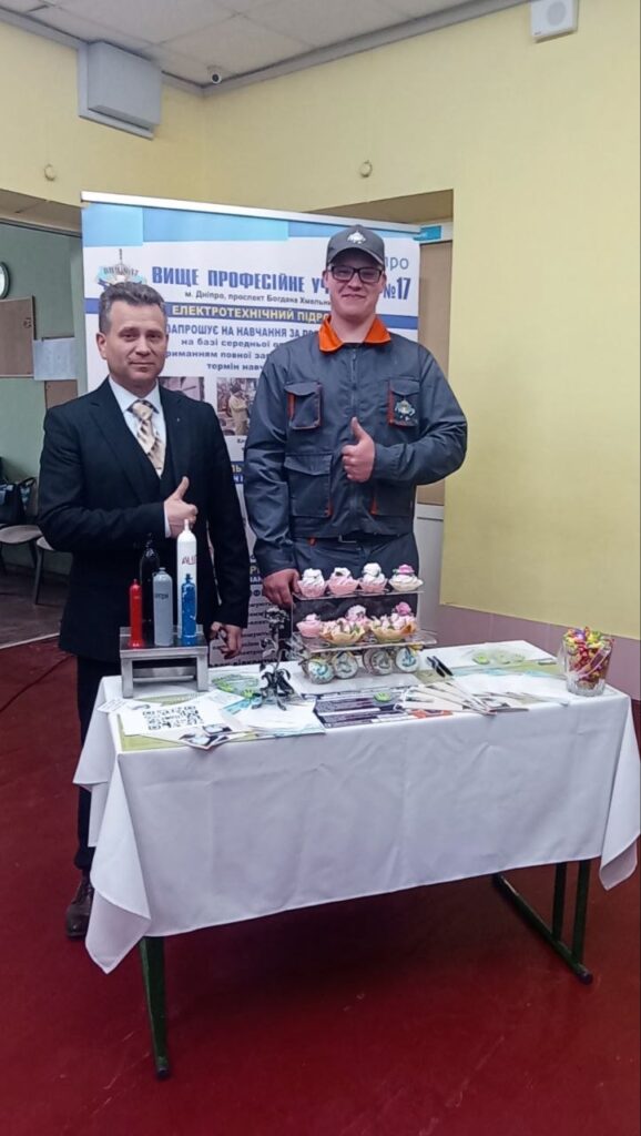 23 квітня ВПУ №17 прийняло участь у І етапі профорієнтаційного заходу «ПрофАльянс: Профтех, Школа. Разом! 2.0»