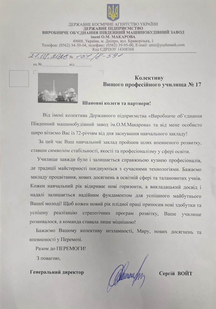 Возможно, это изображение отрывной талон и текст