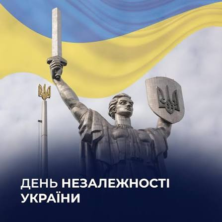 ВПУ №17 вітає з Днем Незалежності України! ВПУ №17 вітає з Днем Незалежності України!