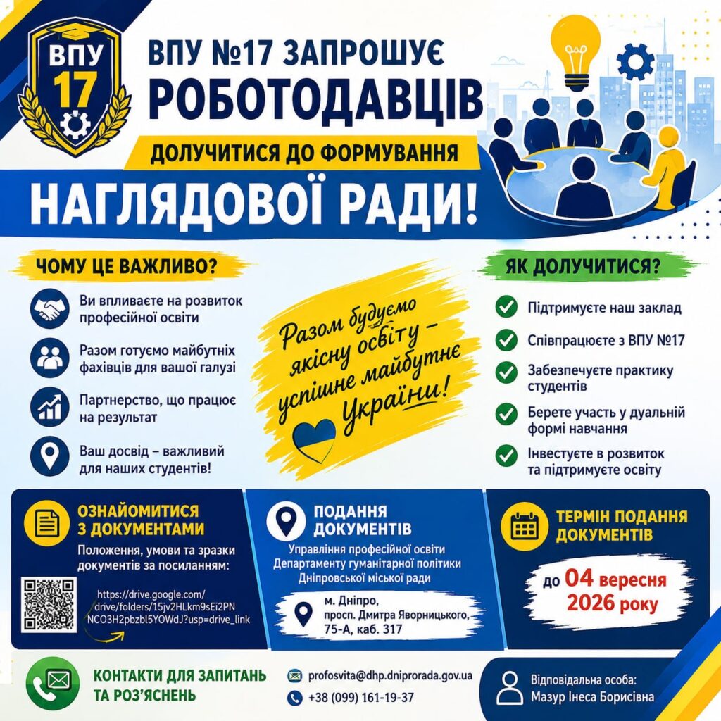 ОГОЛОШЕННЯ ОГОЛОШЕННЯ